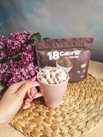 LoCCo 18 kcal Chocolate Flavored Cocoa